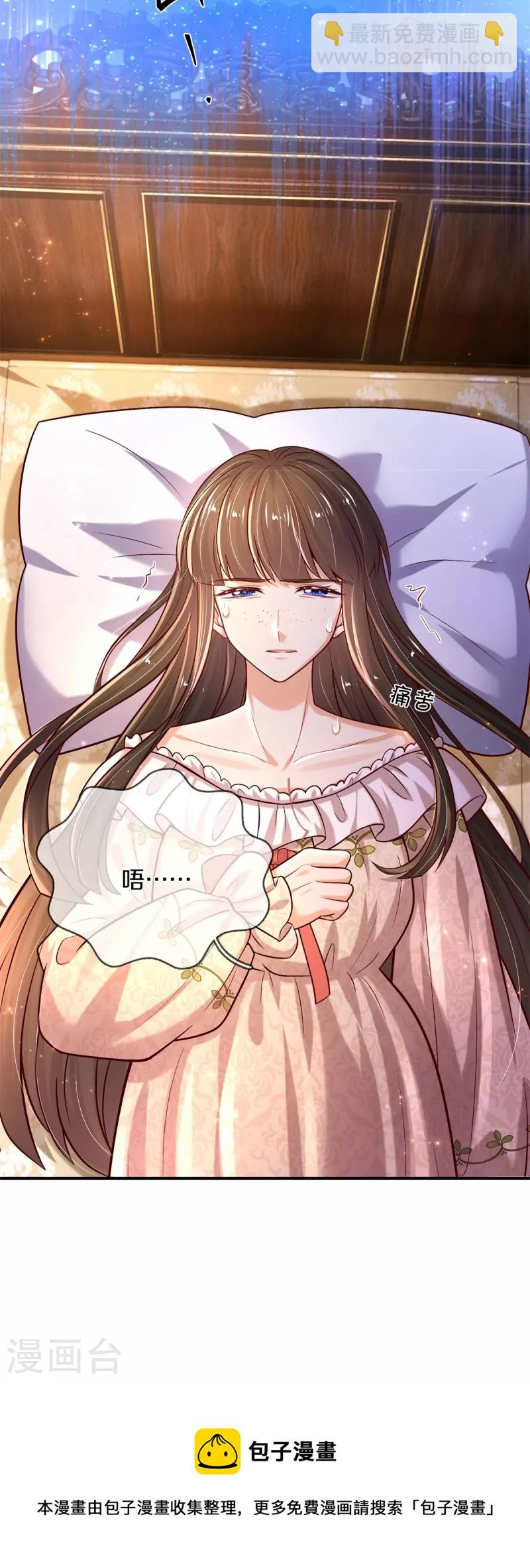 第534话 小狗，咬她！18