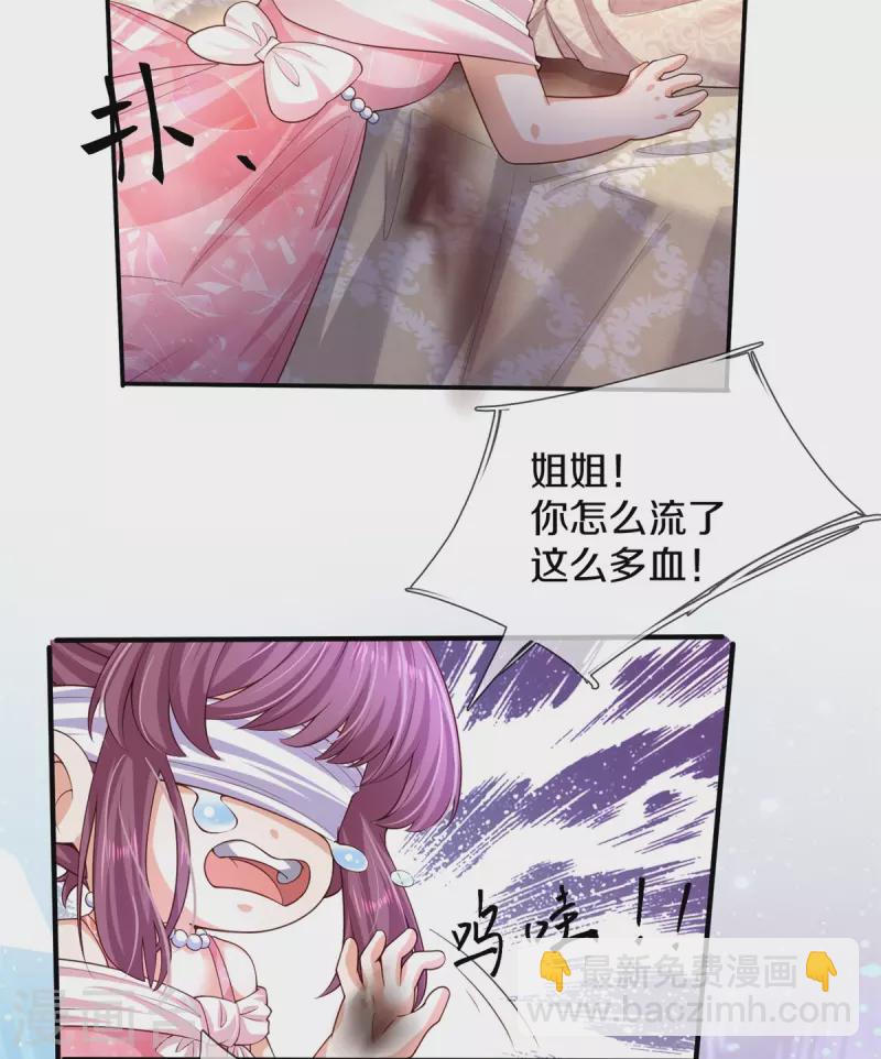 第534话 小狗，咬她！3