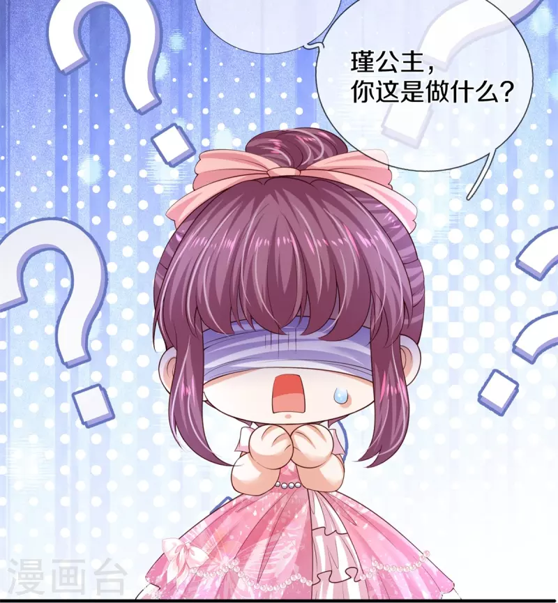 第534话 小狗，咬她！6