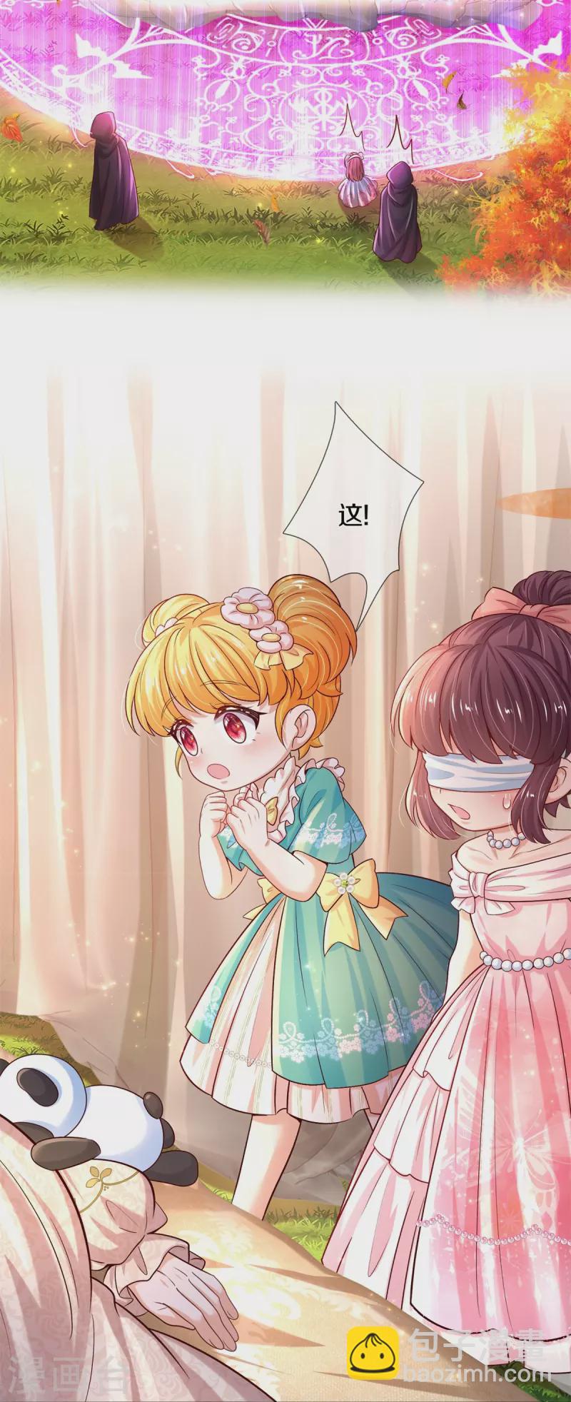 第534话 小狗，咬她！8