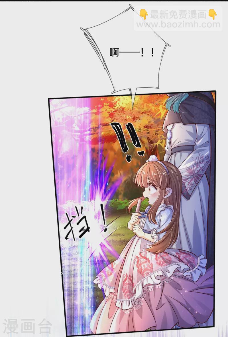 第534话 小狗，咬她！9