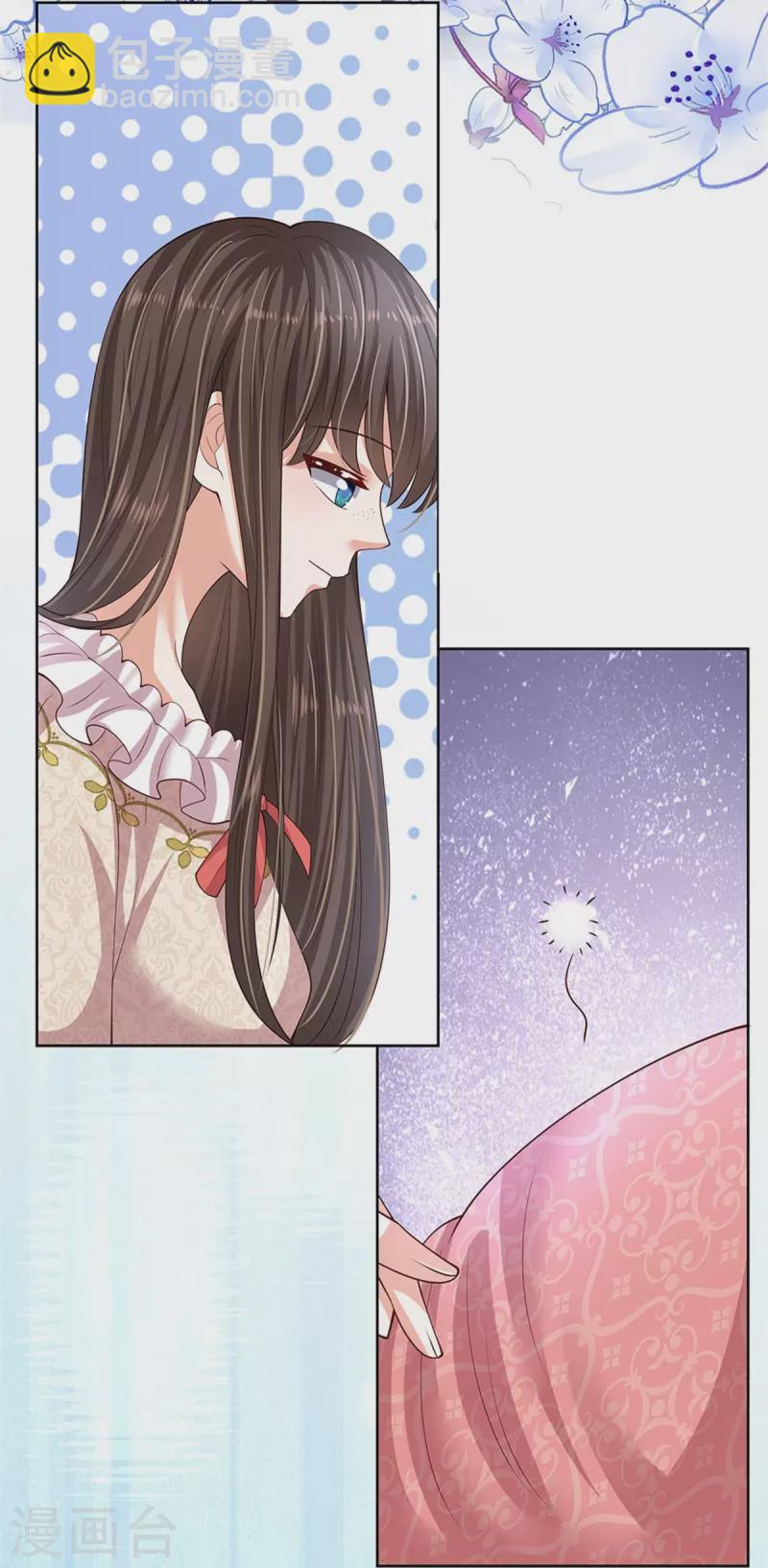 第536话 或许圣男也可以？11