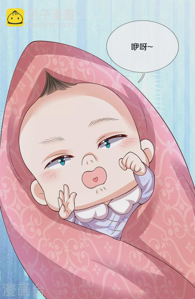 第536话 或许圣男也可以？12