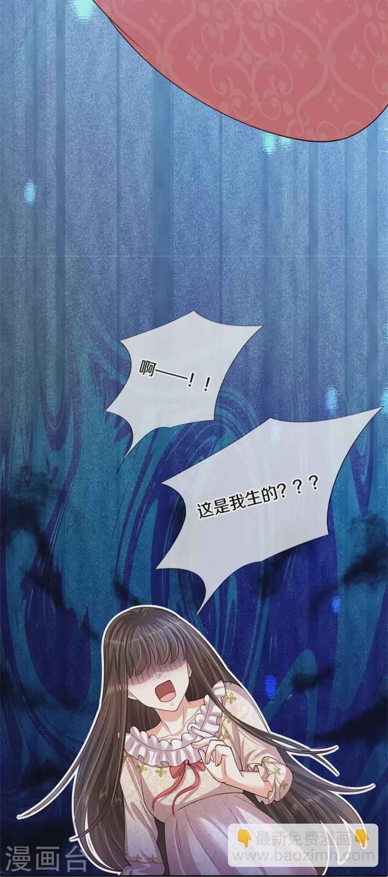 第536话 或许圣男也可以？13