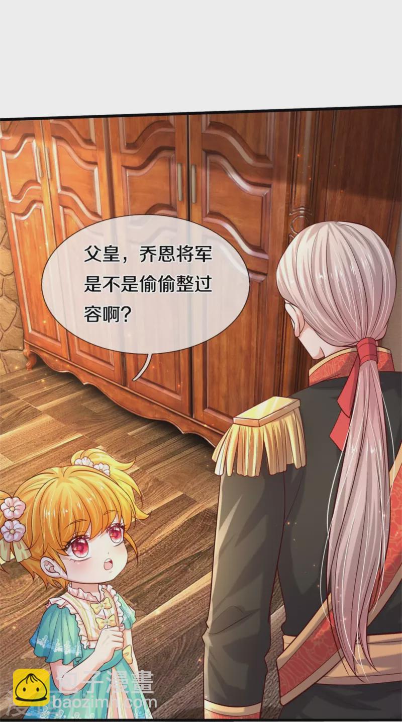第536话 或许圣男也可以？16