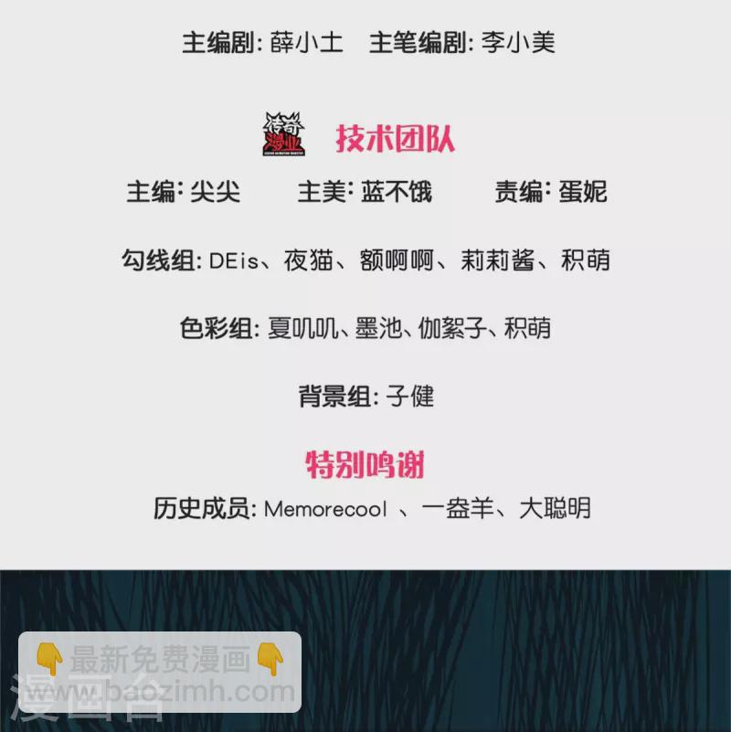 第536话 或许圣男也可以？2