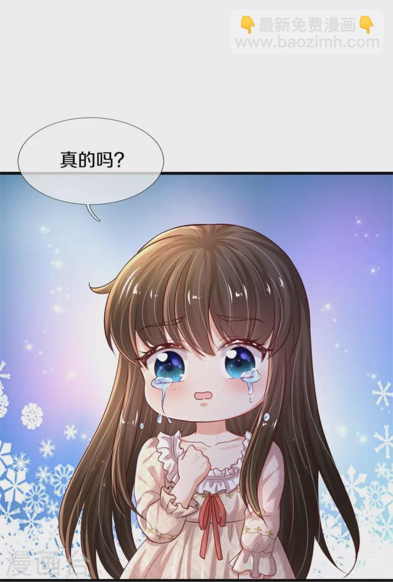 第536话 或许圣男也可以？24