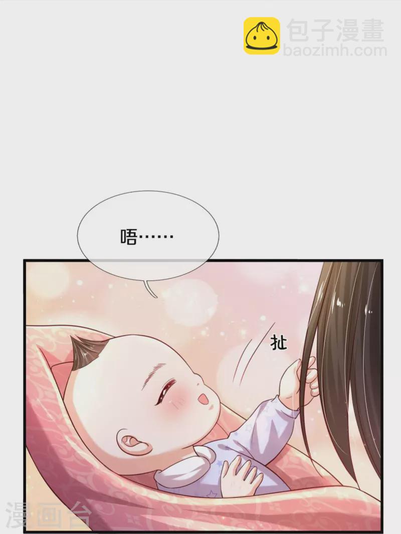 第536话 或许圣男也可以？25