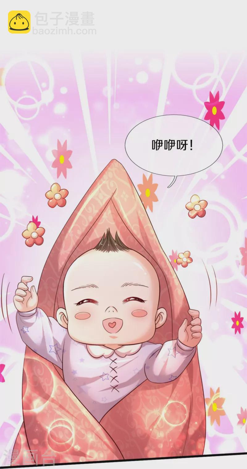 第536话 或许圣男也可以？28