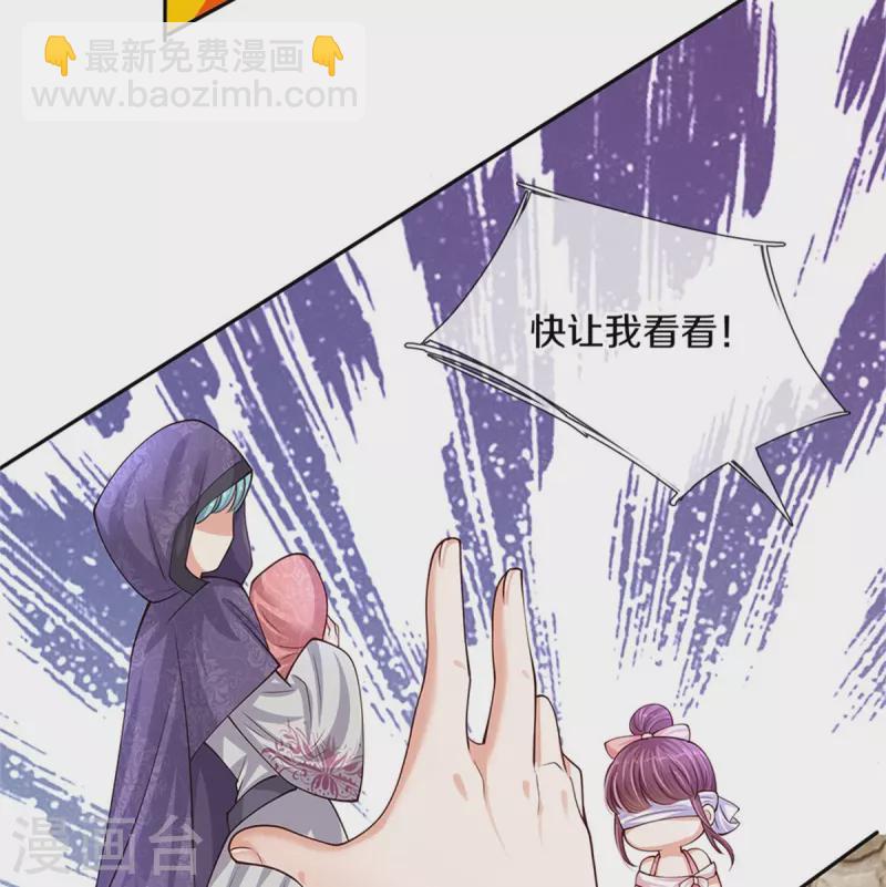 第536话 或许圣男也可以？5