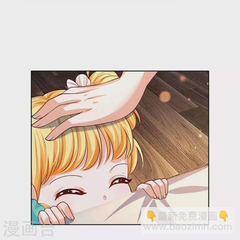 第536话 或许圣男也可以？8