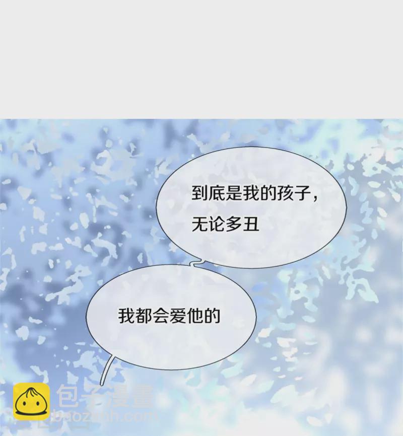 第536话 或许圣男也可以？9