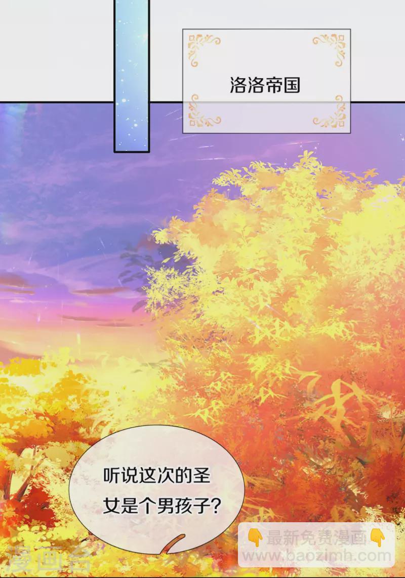 第537话 百日14