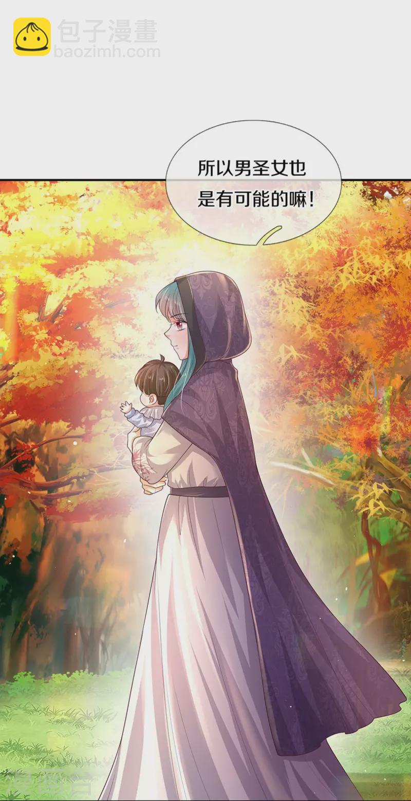 第537话 百日17