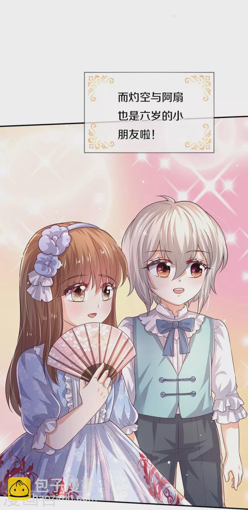 第537话 百日21