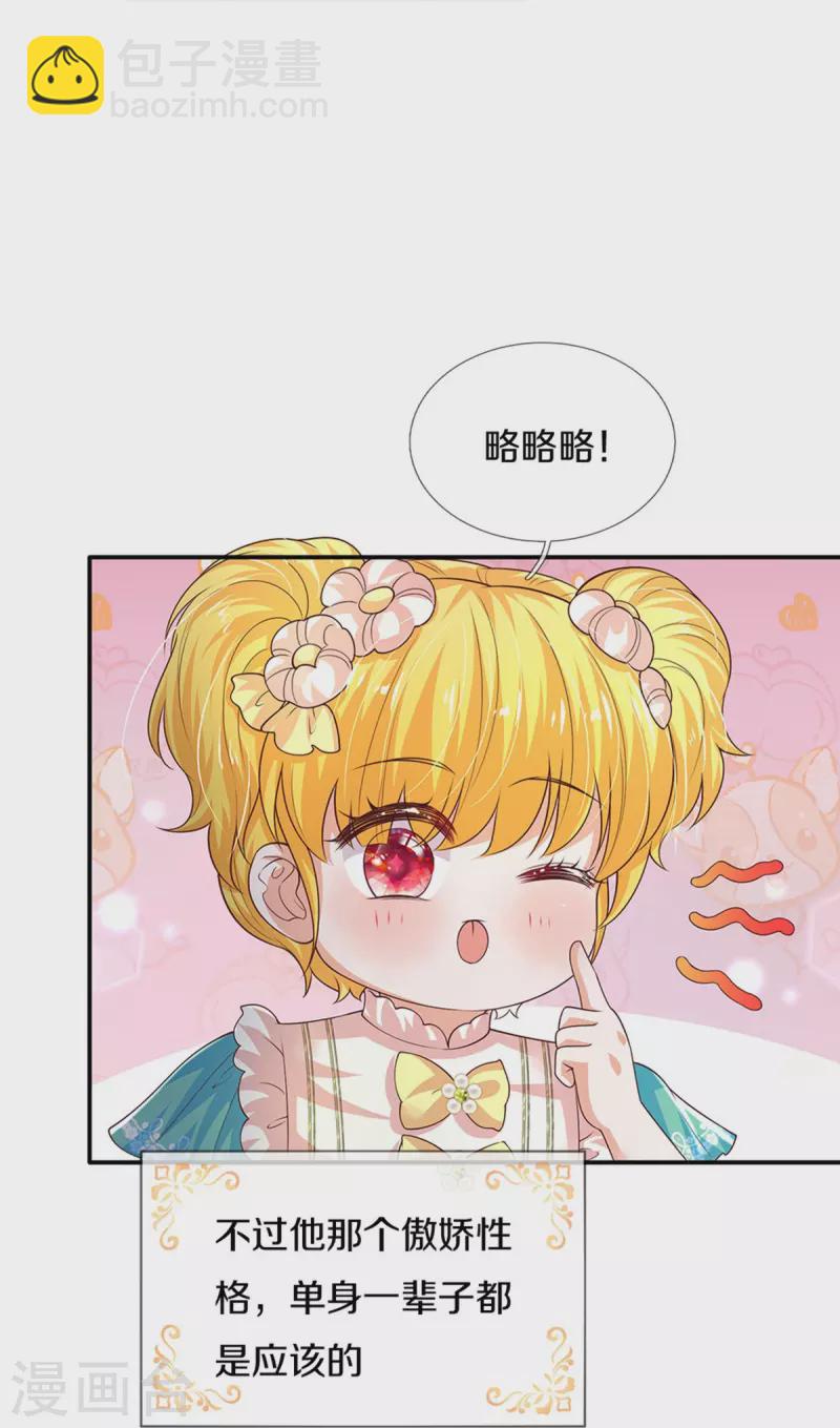 第537话 百日24