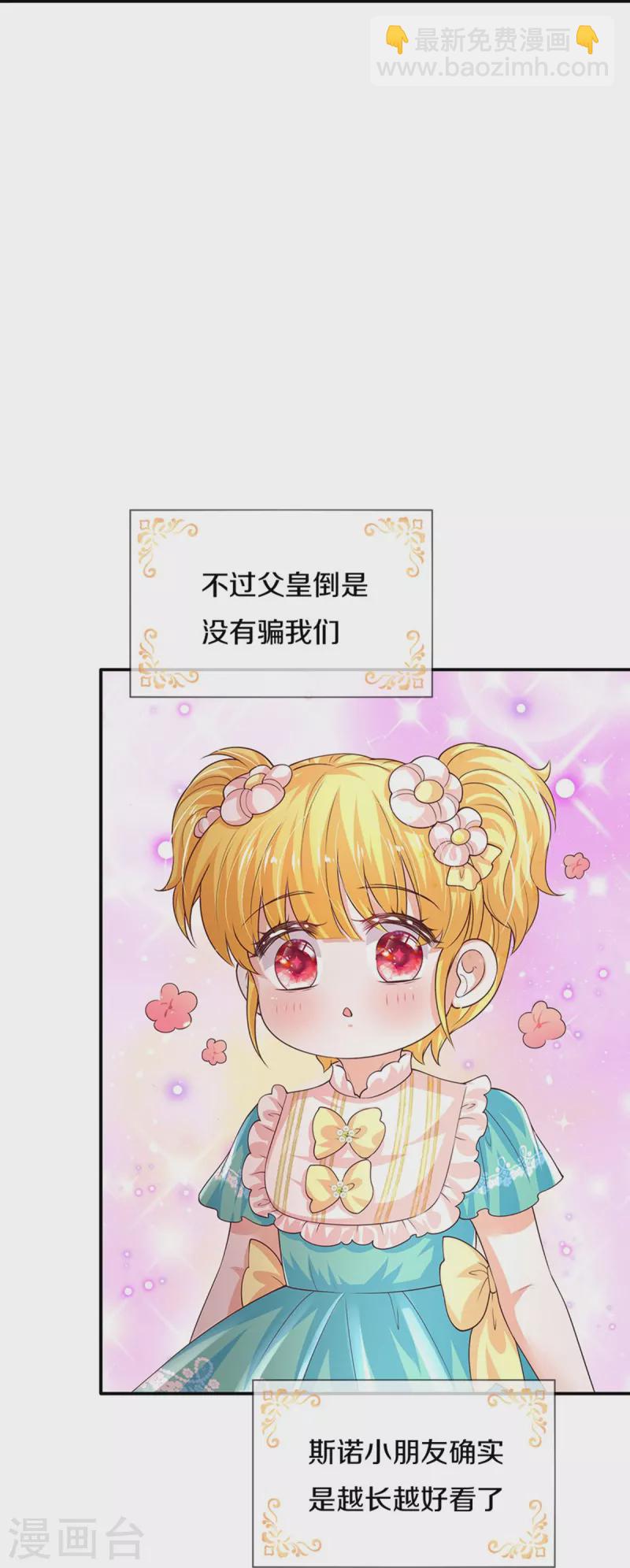 第537话 百日28