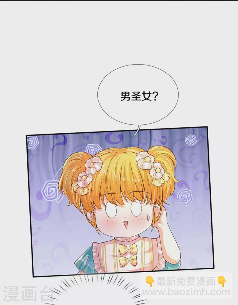 第537话 百日6