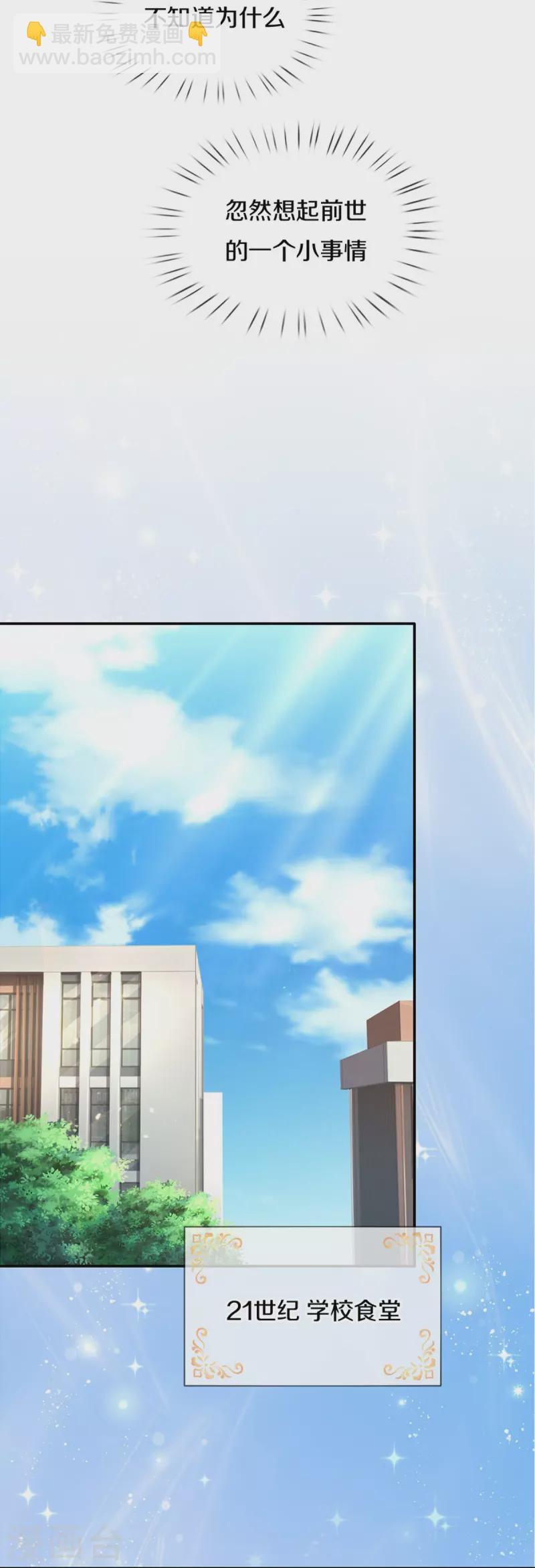 第537话 百日7