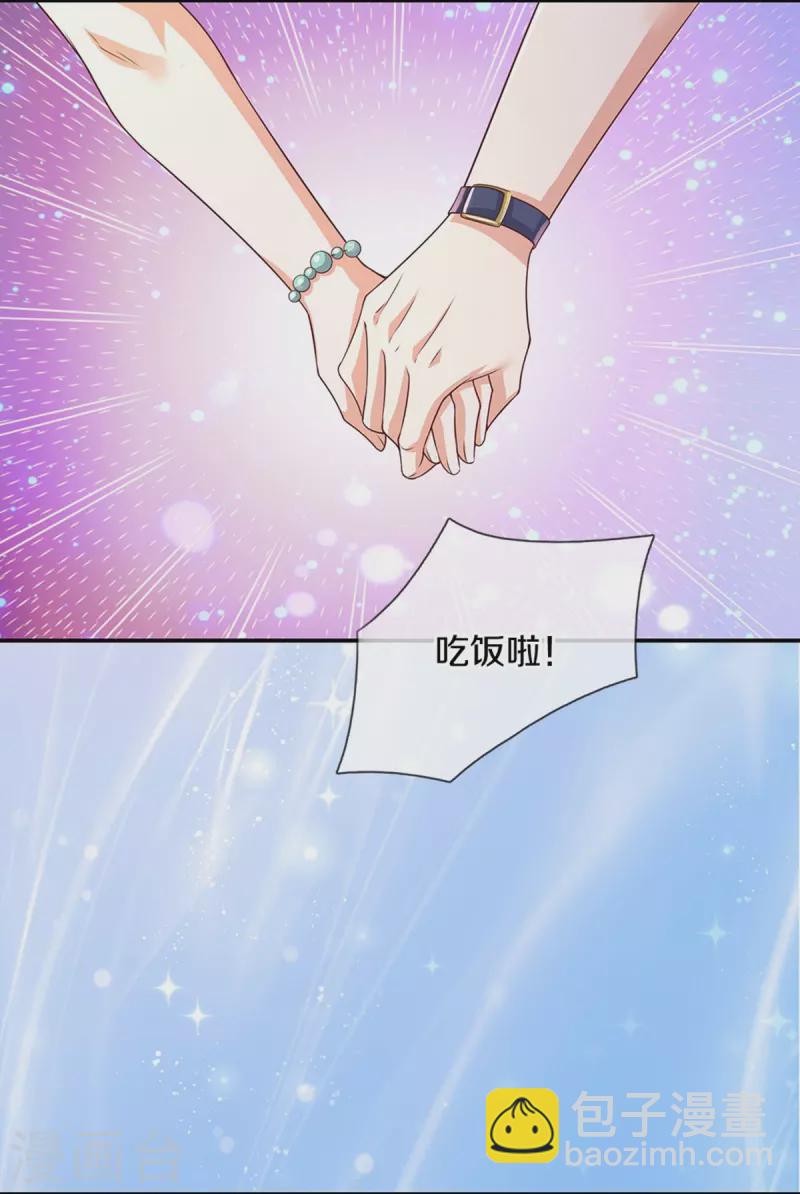 第537话 百日8