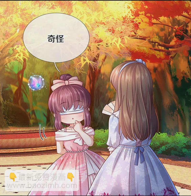 第538话 竟然是个色胚13