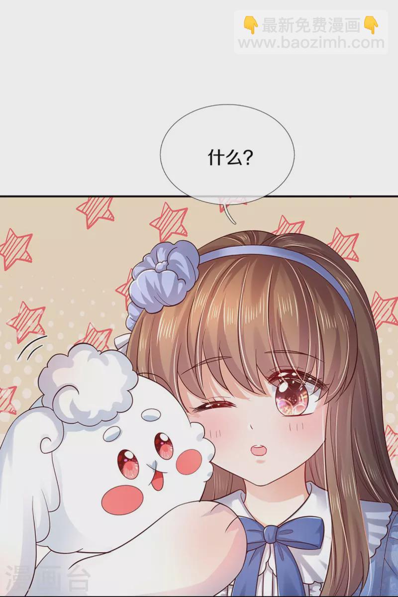 第538话 竟然是个色胚15