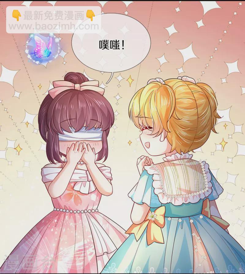 第538话 竟然是个色胚21
