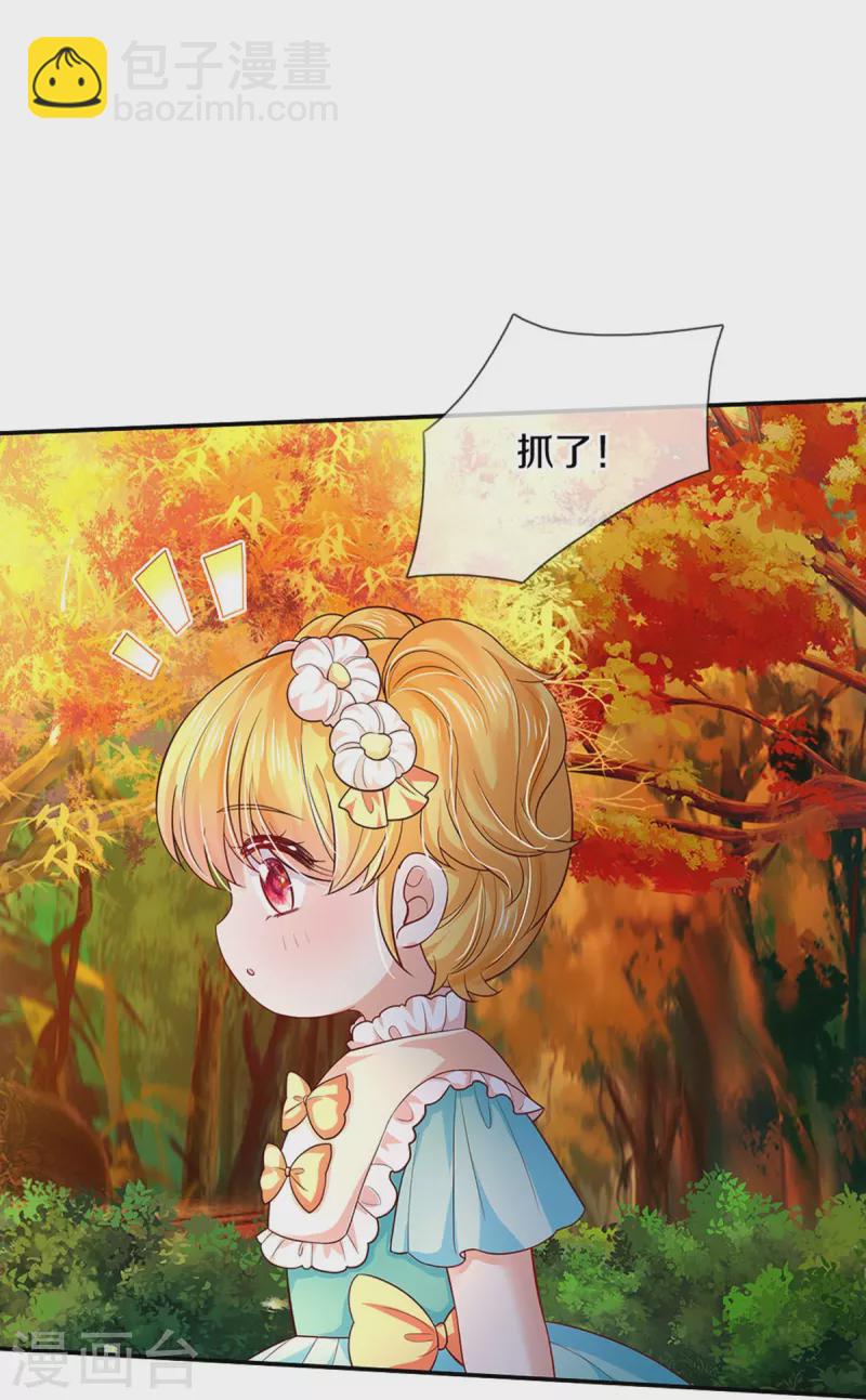 第538话 竟然是个色胚24