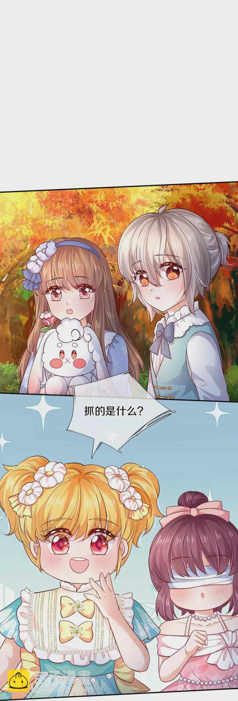 第538话 竟然是个色胚25