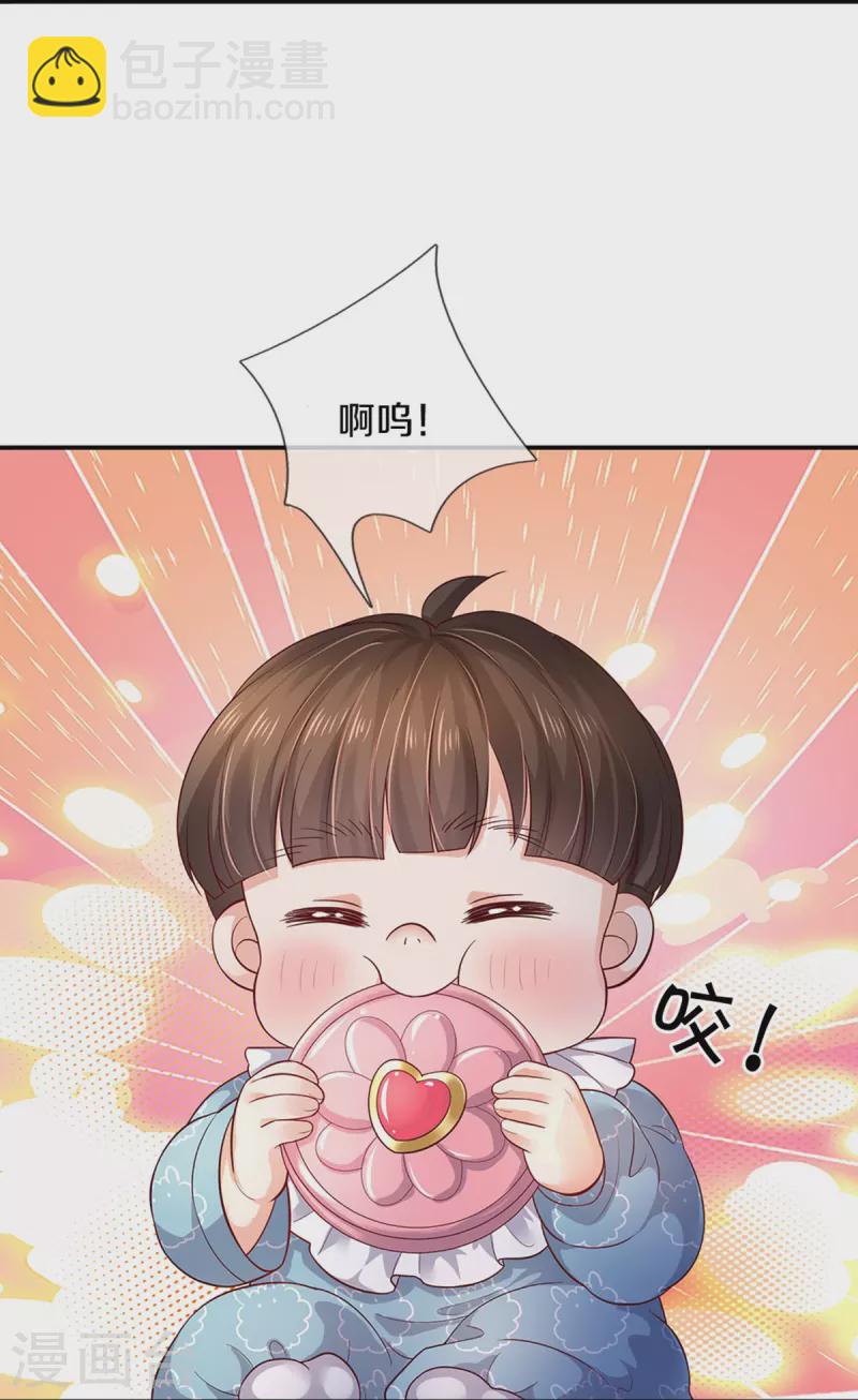 第538话 竟然是个色胚27
