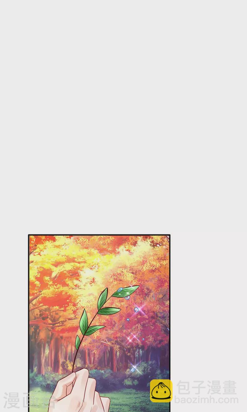 第538话 竟然是个色胚3