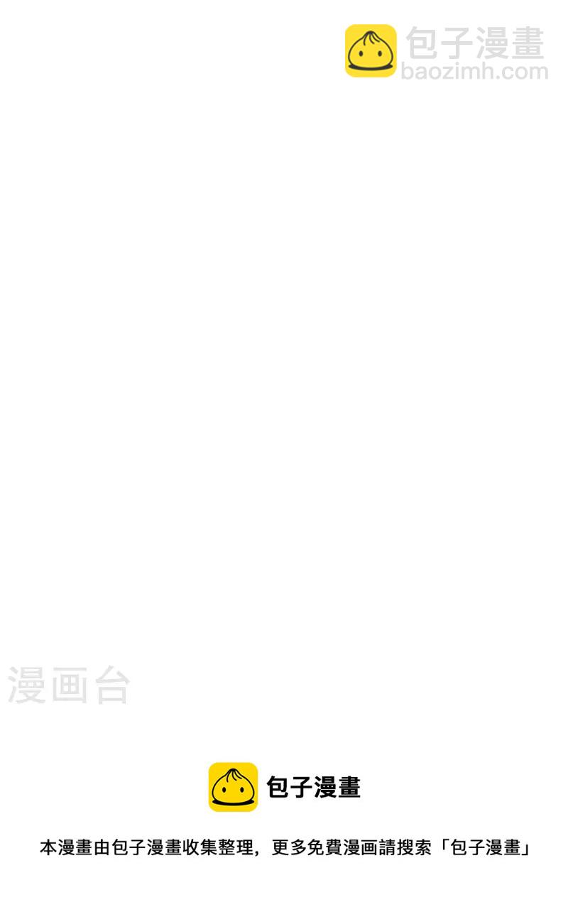 第538话 竟然是个色胚30