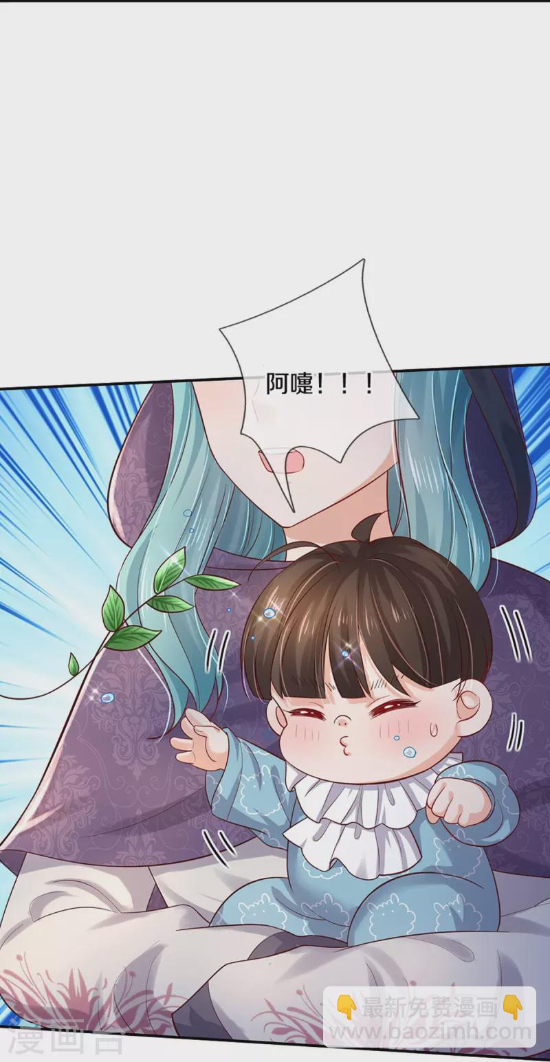 第538话 竟然是个色胚5