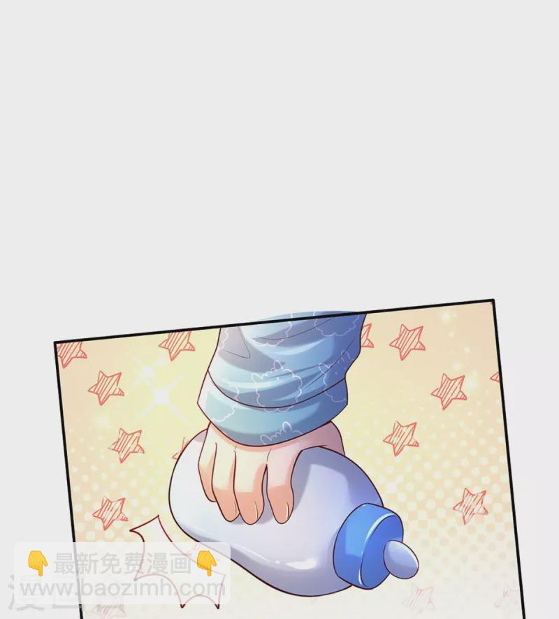 第539话 拿了贾宝玉剧本14