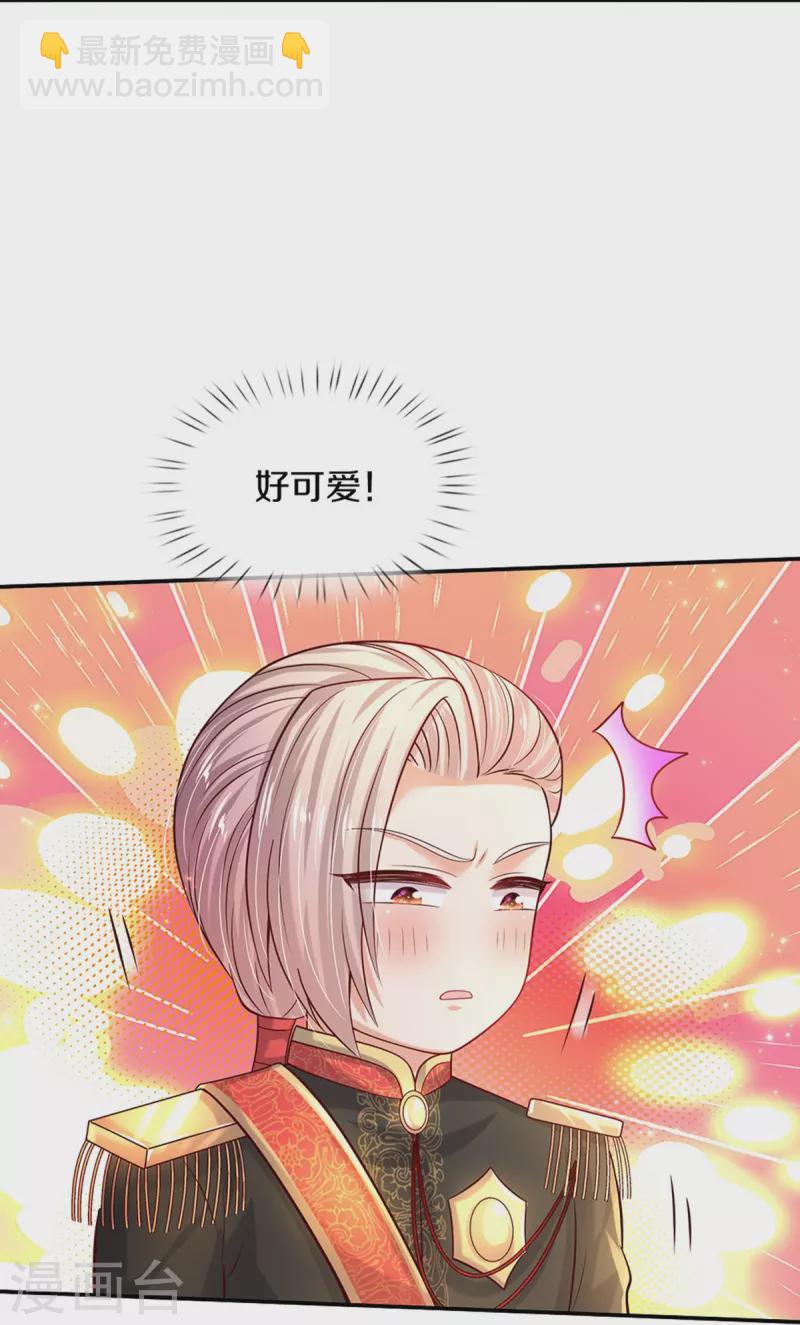 第539话 拿了贾宝玉剧本23