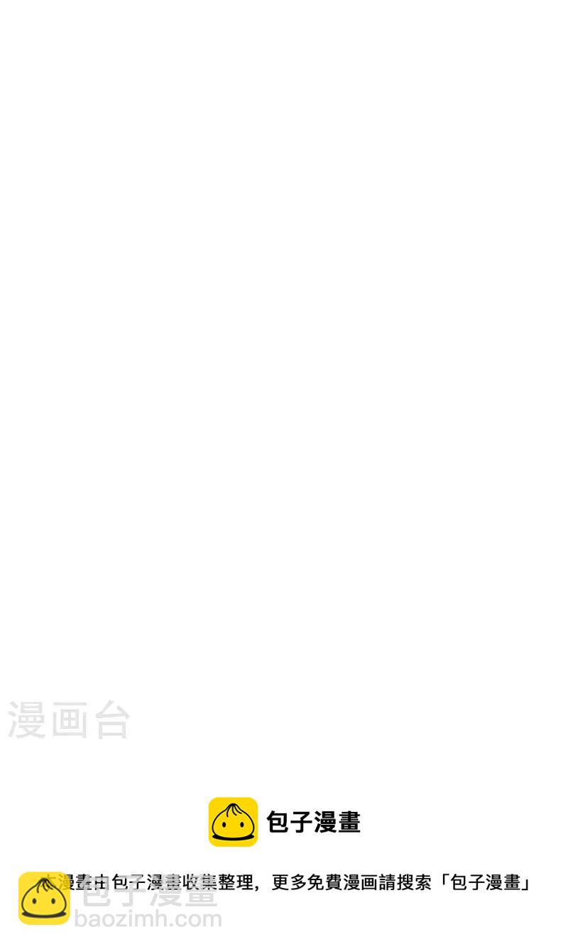 第539话 拿了贾宝玉剧本24