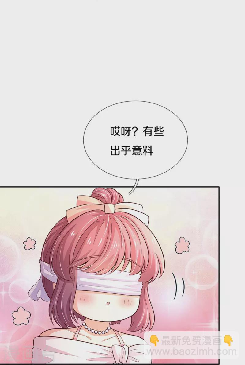 第539话 拿了贾宝玉剧本7