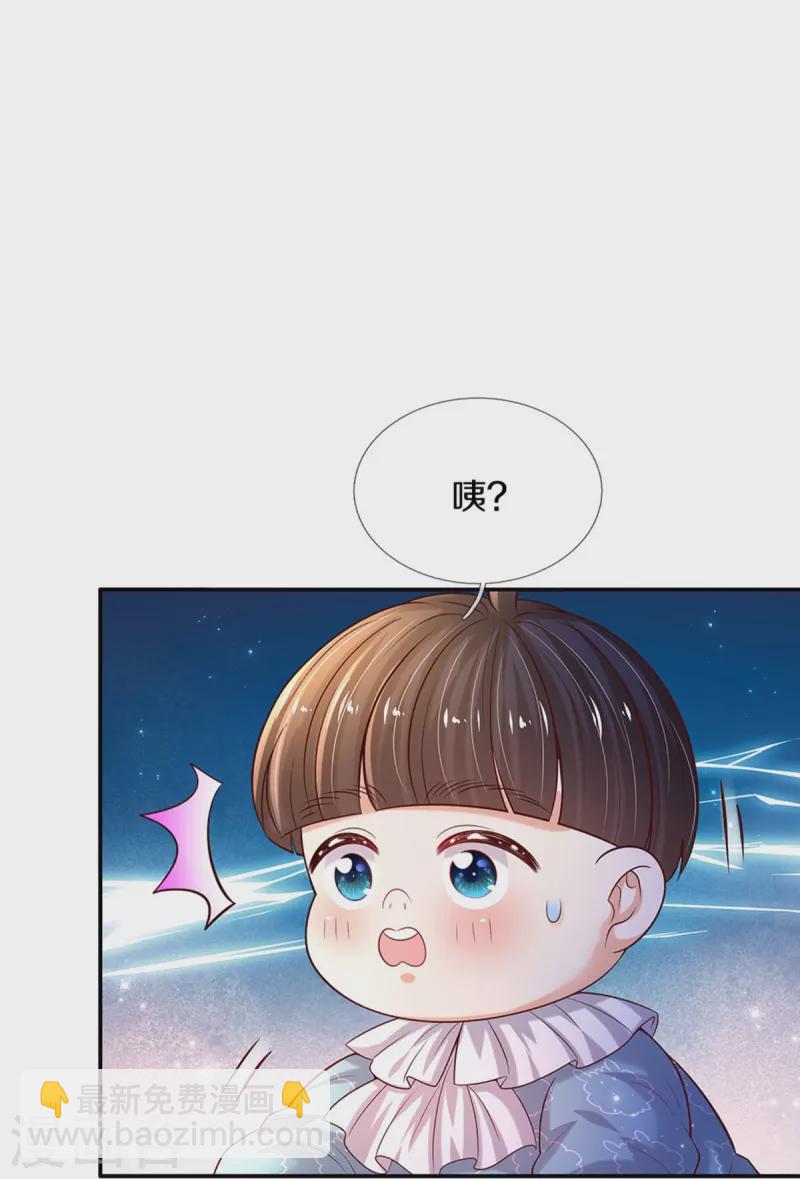 第540话 差辈了16