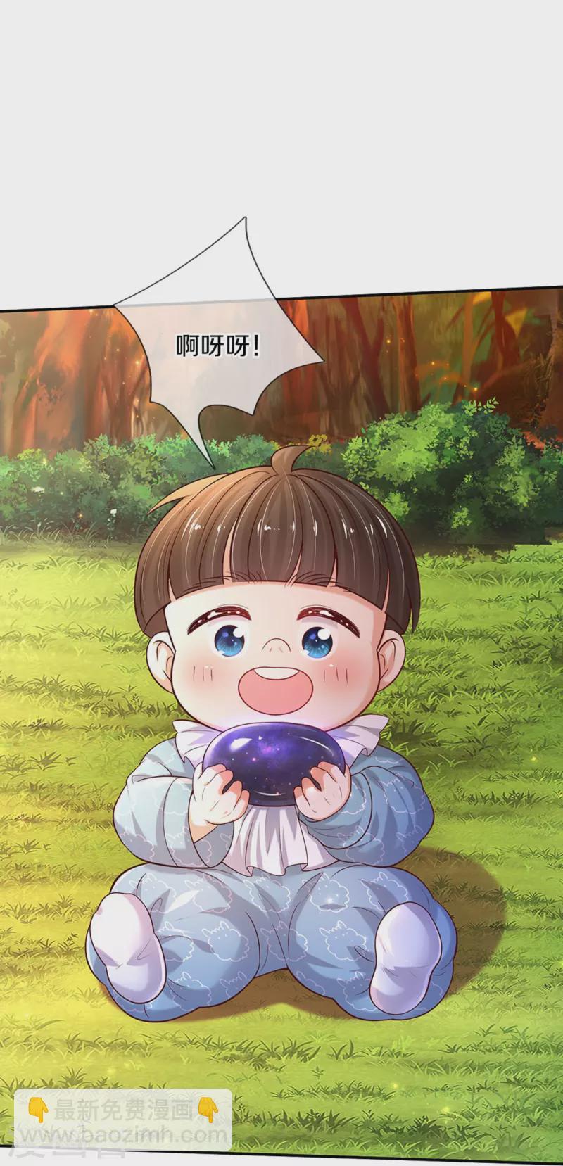 第540话 差辈了17