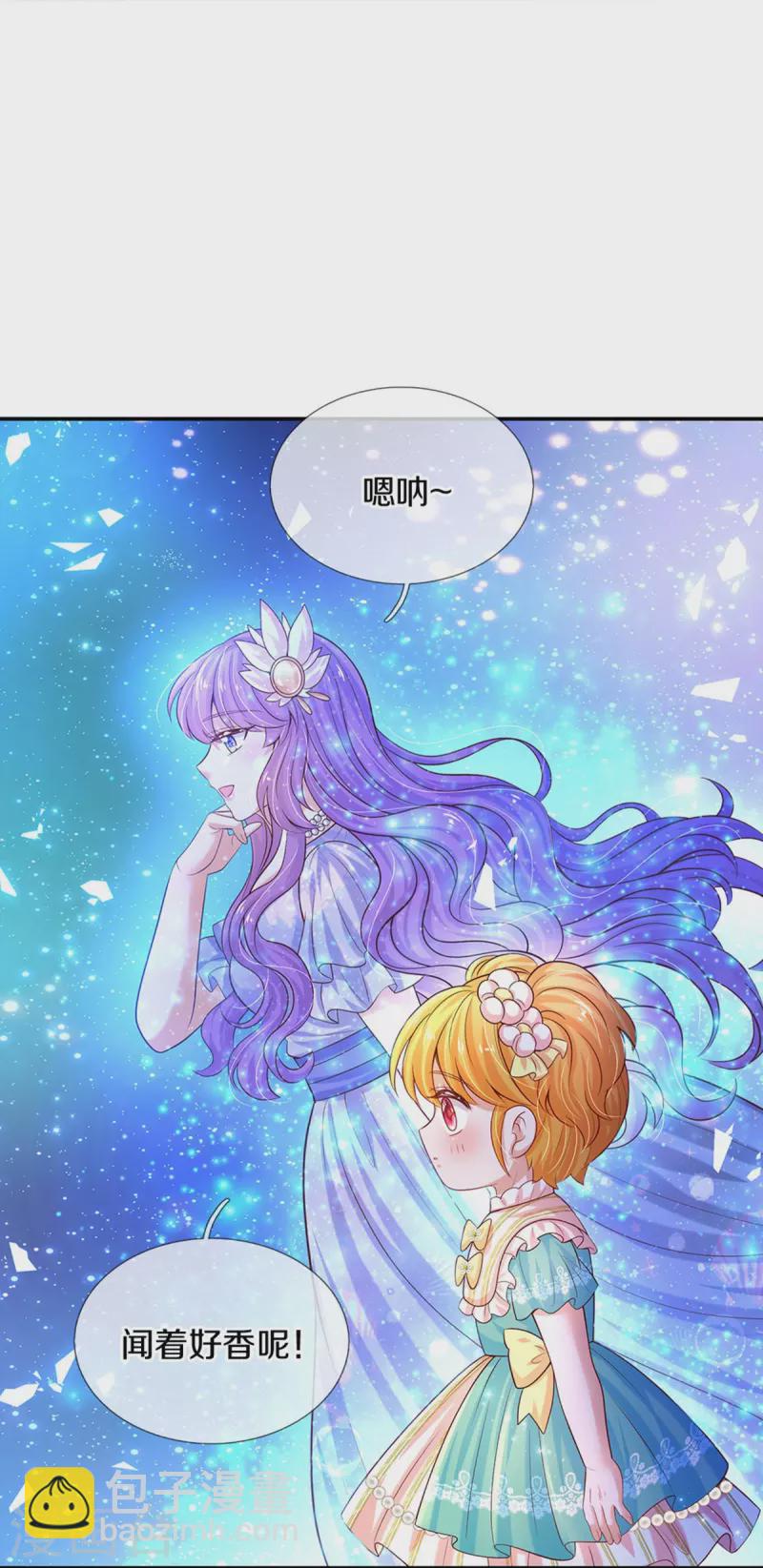 第540话 差辈了23