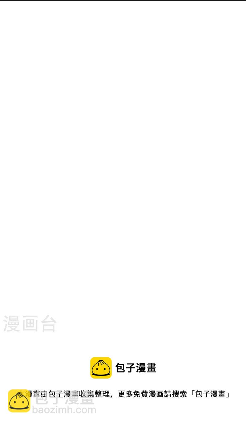 第540话 差辈了24