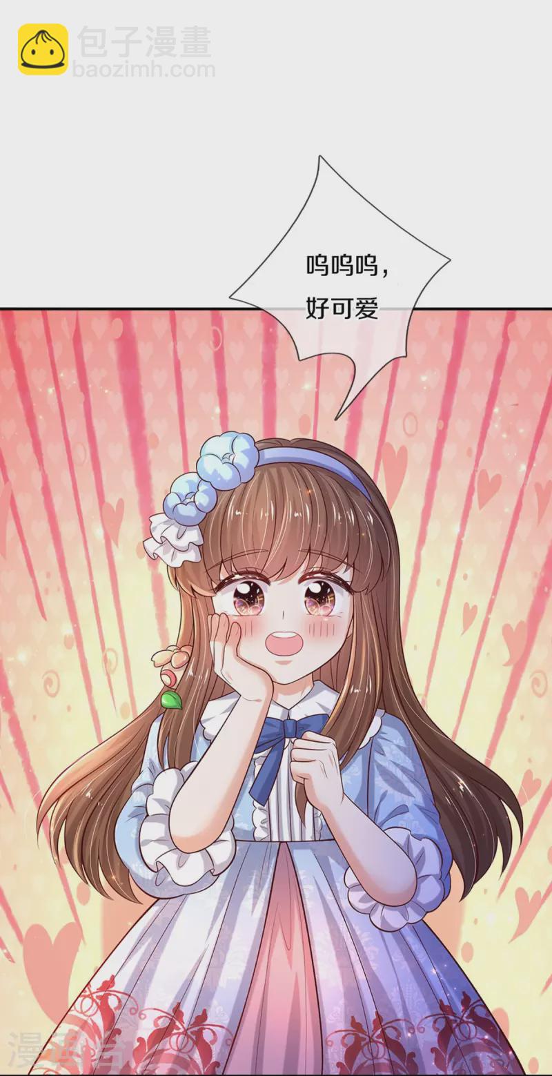 第540话 差辈了7