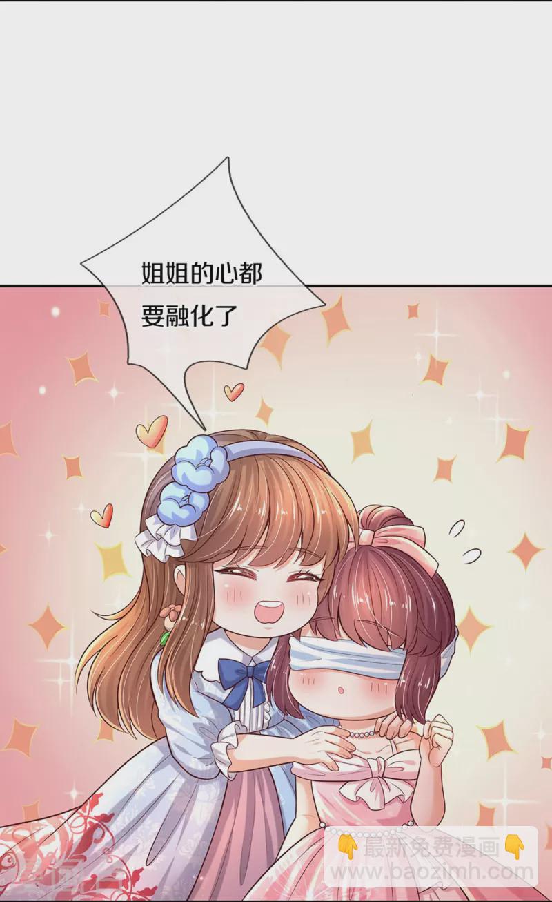 第540话 差辈了8