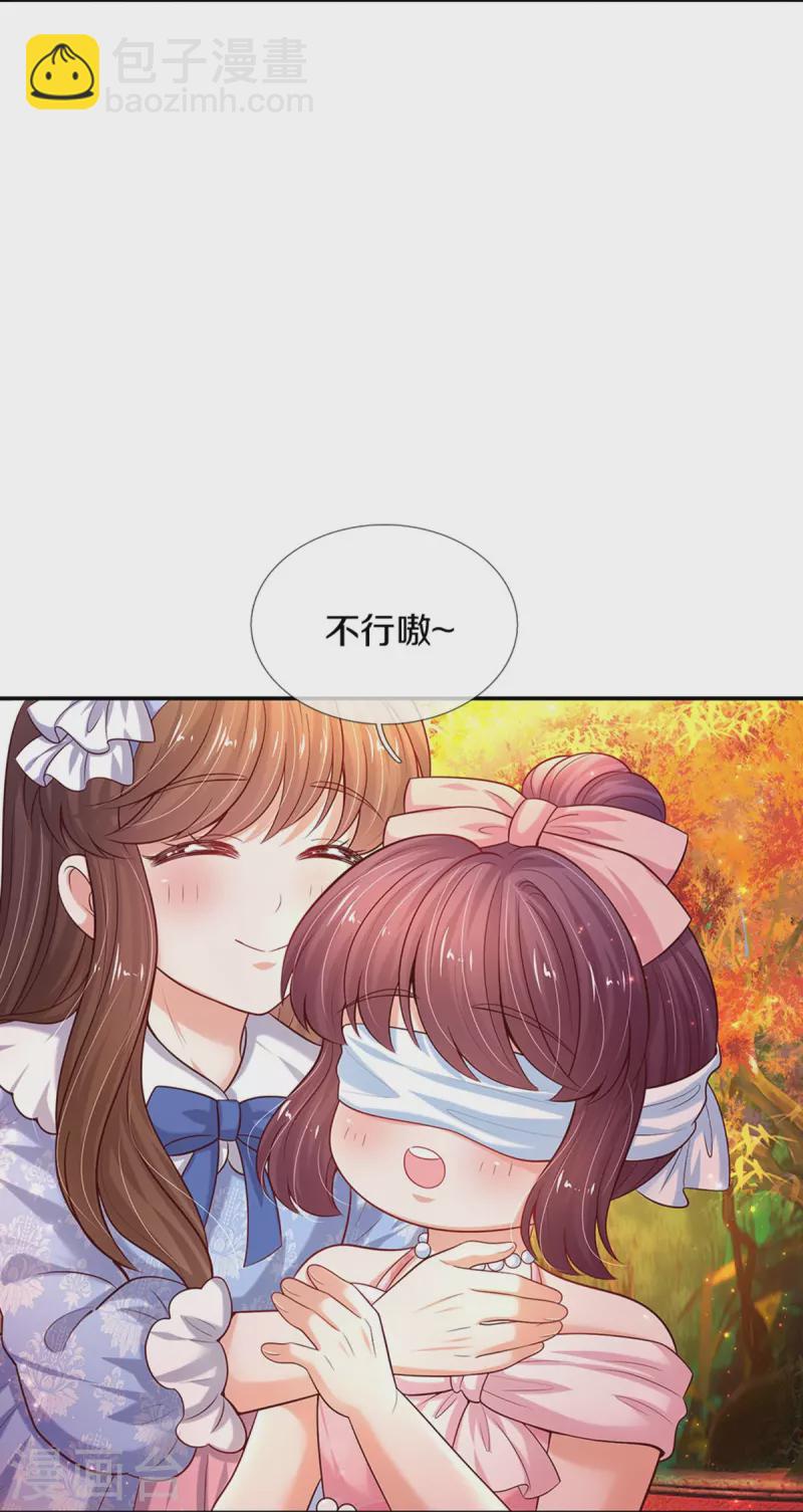 第540话 差辈了9