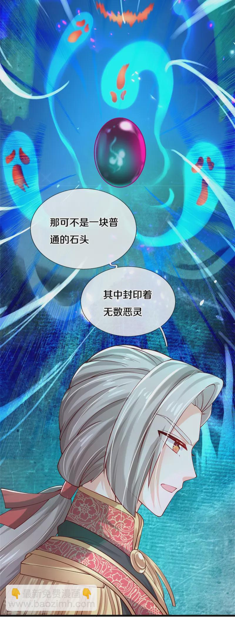第541话 鸡兔同笼一百题11