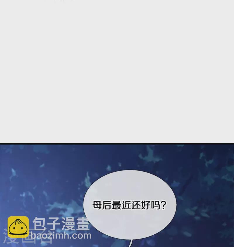 第541话 鸡兔同笼一百题13