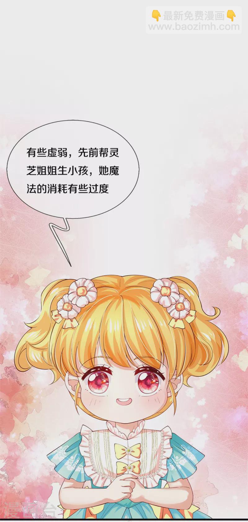 第541话 鸡兔同笼一百题15