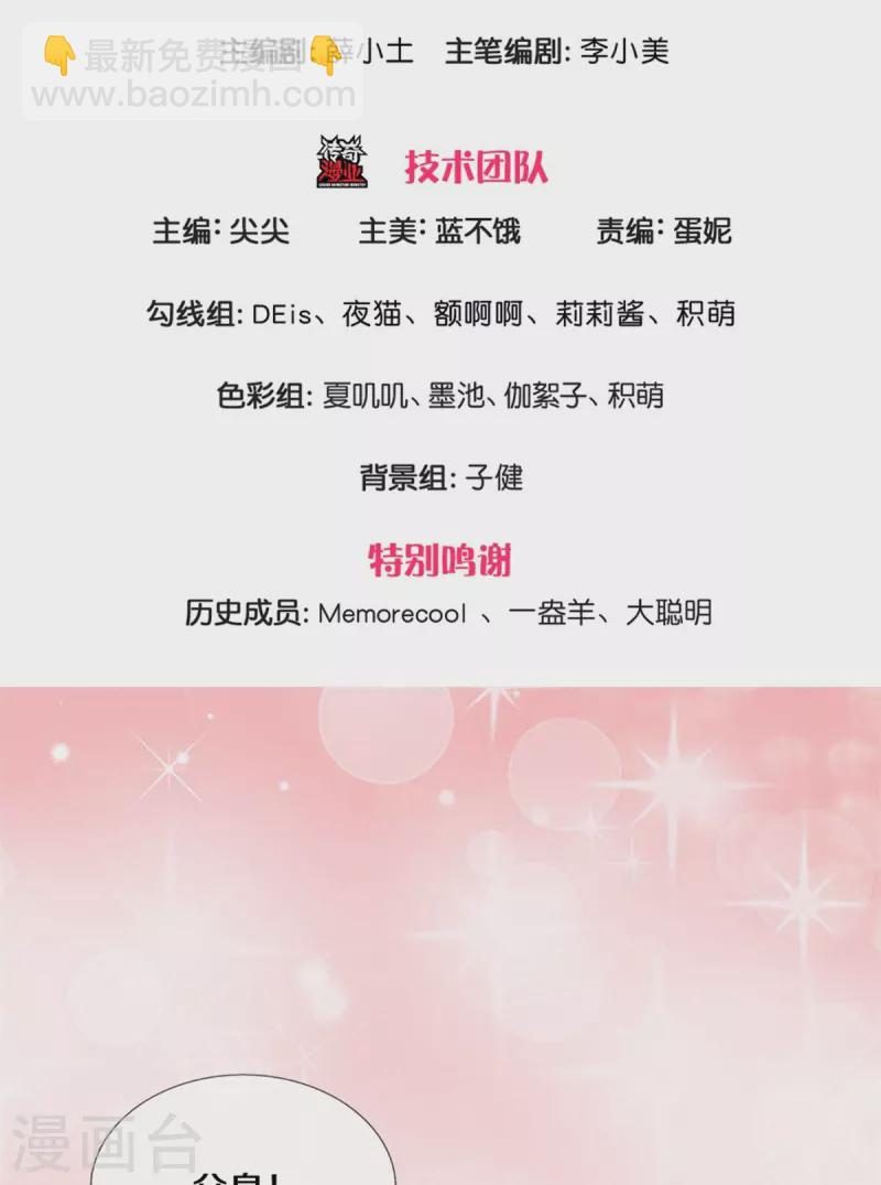 第541话 鸡兔同笼一百题2