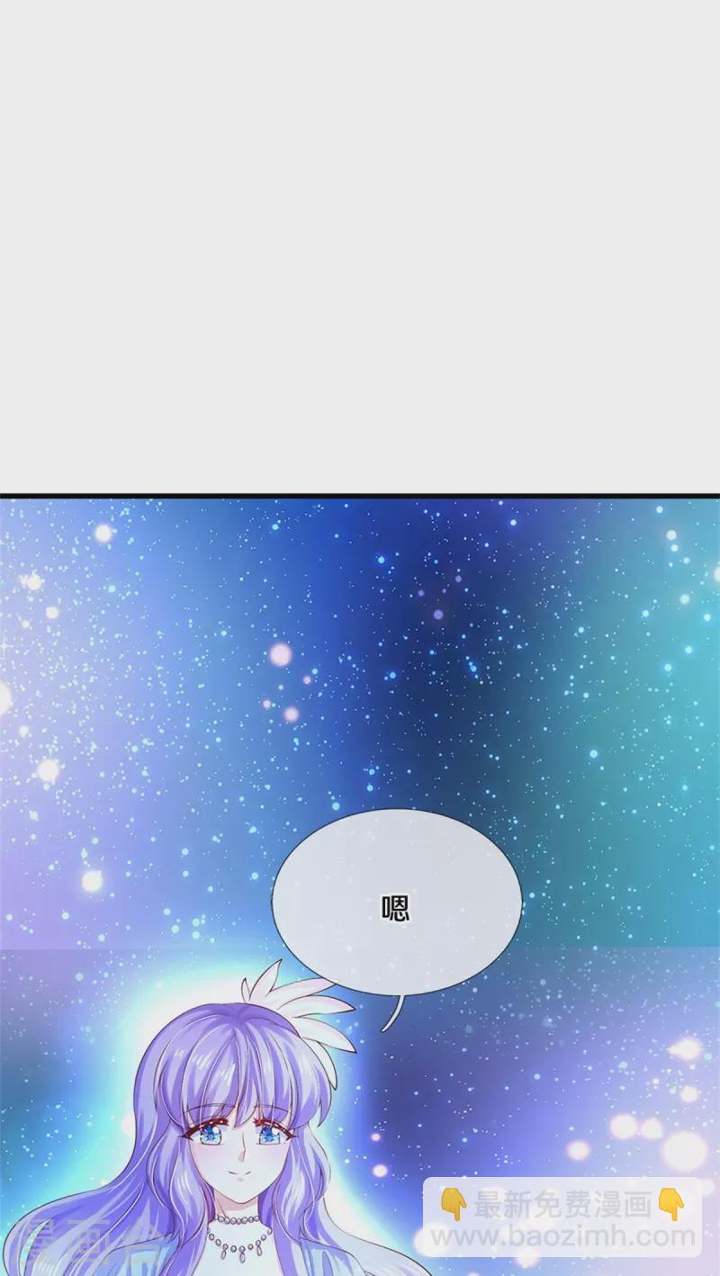 第541话 鸡兔同笼一百题20