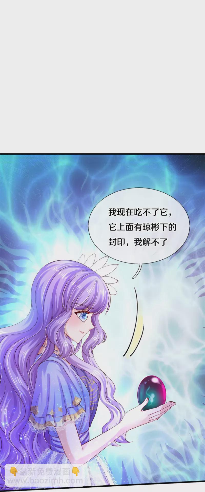 第541话 鸡兔同笼一百题23